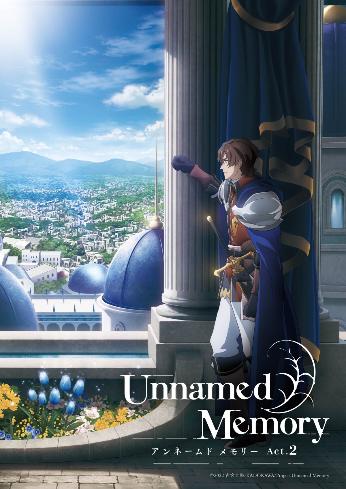 《Unnamed Memory》動畫第二季 公開第2彈前導視覺圖與前導宣傳PV 圖片1