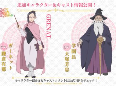 《中年大叔轉生反派千金》動畫公開新角色與聲優 鎌倉有那、大塚芳忠參與配音 圖片1