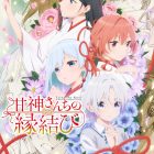《結緣甘神神社》動畫第2季度 公開新主視覺圖