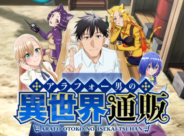 《中年男的異世界網購生活》動畫 公開第2彈正式宣傳PV 圖片1