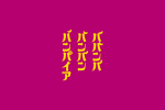 來源／tv asahi animation YouTubeチャンネル