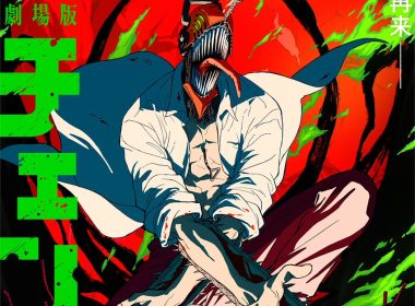 《劇場版鏈鋸人蕾潔篇》將於2025年上映 公開視覺圖及特報影片 圖片1