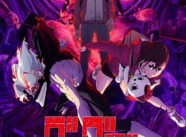 《膽大黨》宣布製作第二季動畫 將於2025年7月播出 圖片1