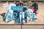 來源／銀魂チャンネル【公式】
