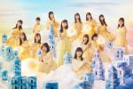 來源／日向坂46官網