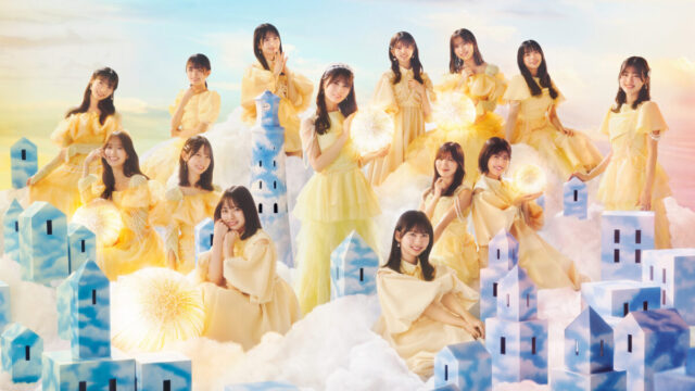 日向坂46公開第13張單曲選拔成員 由小坂菜緒擔任中心成員（CENTER） 圖片1
