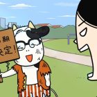 荒川宏《百姓貴族》動畫宣布製作第三季