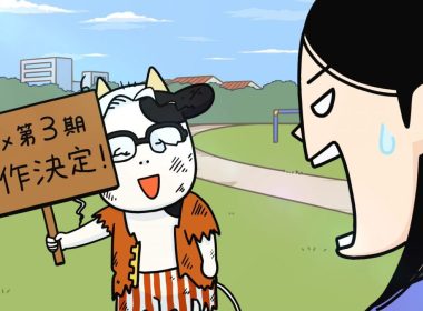 荒川宏《百姓貴族》動畫宣布製作第三季 圖片1
