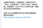 iOS 18.2 更新釋出 新增多項功能及Siri與ChatGPT整合 圖片1