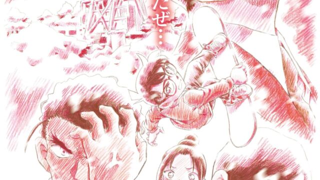 《名偵探柯南》第28部劇場版動畫《名偵探柯南：獨眼的殘像》 將於日本明年4月上映 圖片1