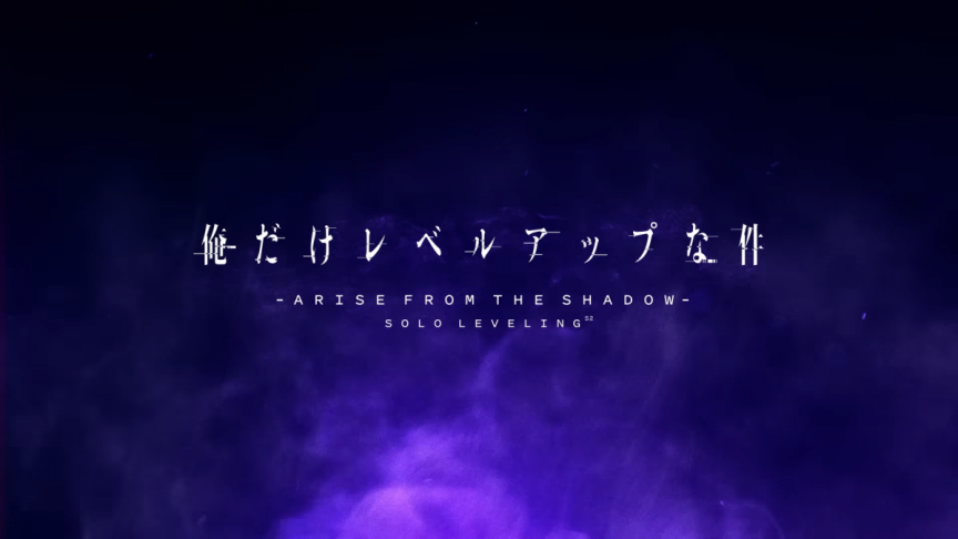 《我獨自升級 Season 2 -Arise from the Shadow-》動畫公開正式宣傳PV