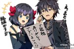 來源／『嘆きの亡霊は引退したい』公式-X