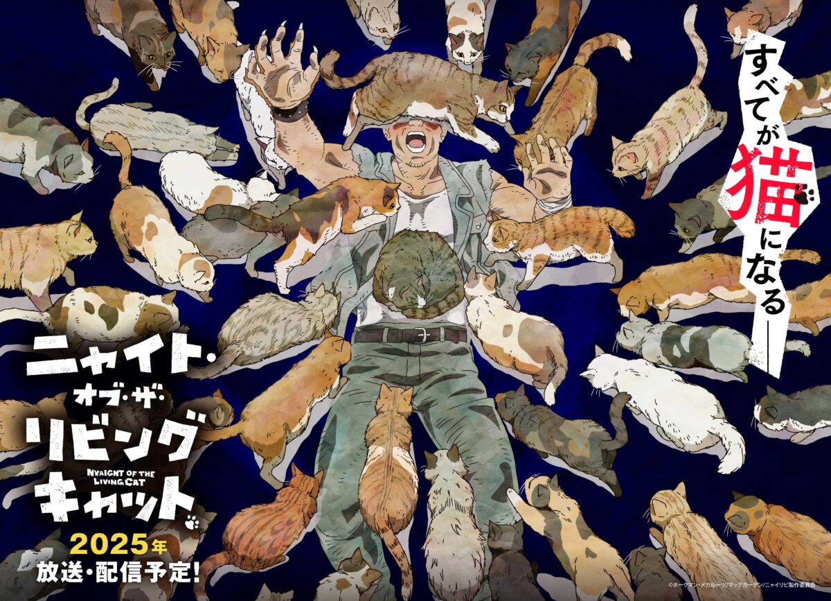 《NYAIGHT OF THE LIVING CAT 活屍貓之夜》動畫 公開第2彈前導視覺圖與前導宣傳PV 圖片1