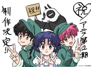 《亂馬1/2》動畫確定製作第二季 公開特報影片 圖片1