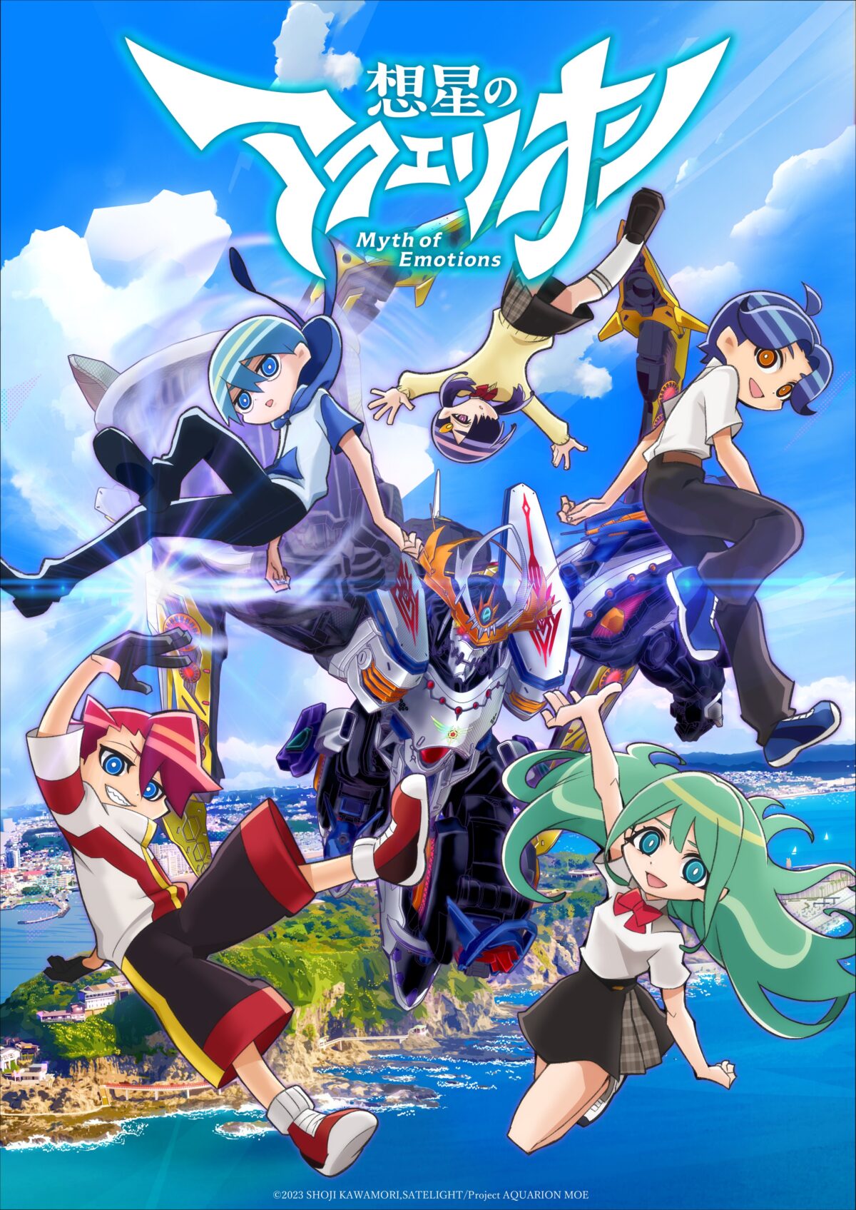 《想星機械天使 Myth of Emotions》動畫公開最新視覺圖與正式宣傳PV 圖片1
