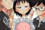 來源／タイザン5-X(Twitter)