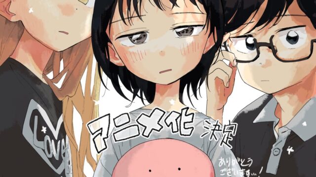 《章魚嗶的原罪》將改編成動畫 公開前導視覺圖 圖片1