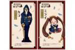 來源／「地縛少年花子くん」公式-X