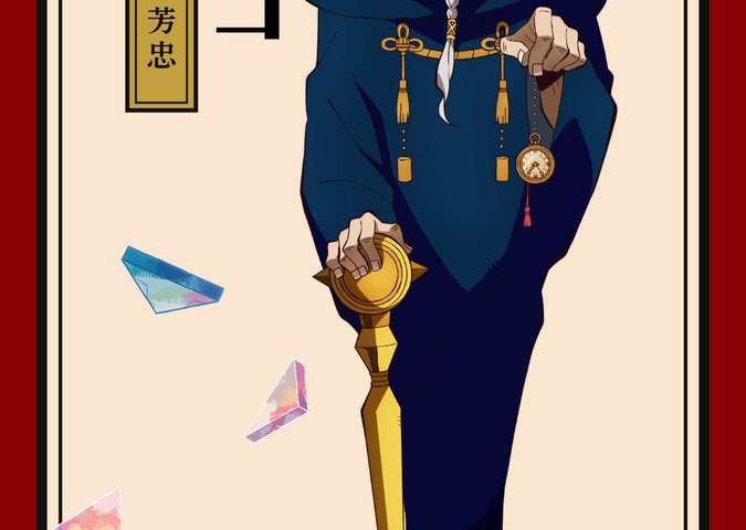 來源/「地縛少年花子くん」公式-X
