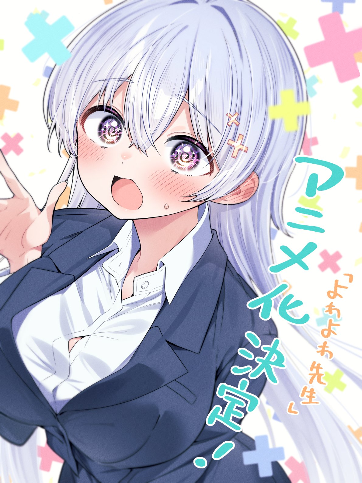 來源／福地カミオ＠『よわよわ先生』-X(Twitter)