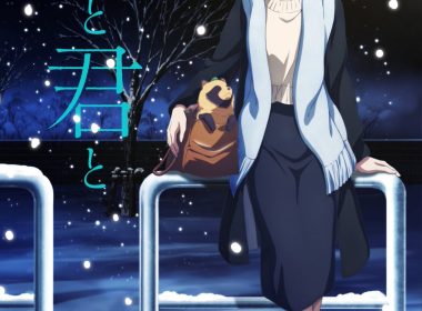 《和雨·和你》動畫確定於2025年7月播出 公開主要角色與聲優陣容 圖片1
