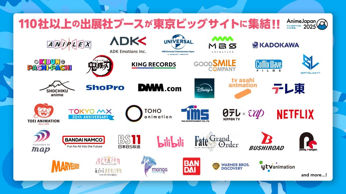 AnimeJapan 2025 公開主視覺圖 櫻坂46擔任宣傳大使 圖片3