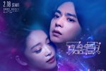 來源／アポロの歌【ドラマイズム公式】-X