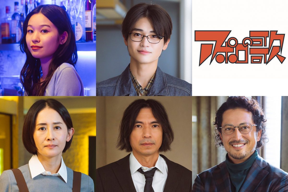 來源/アポロの歌【ドラマイズム公式】-X