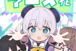 來源 ／『アルマちゃんは家族になりたい』公式-X