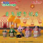 日本萬代 Gashapon 推出《蠟筆小新》電影版《蠟筆小新:搞怪遊樂園大冒險》為主題 (まちぼうけ)系列轉蛋6