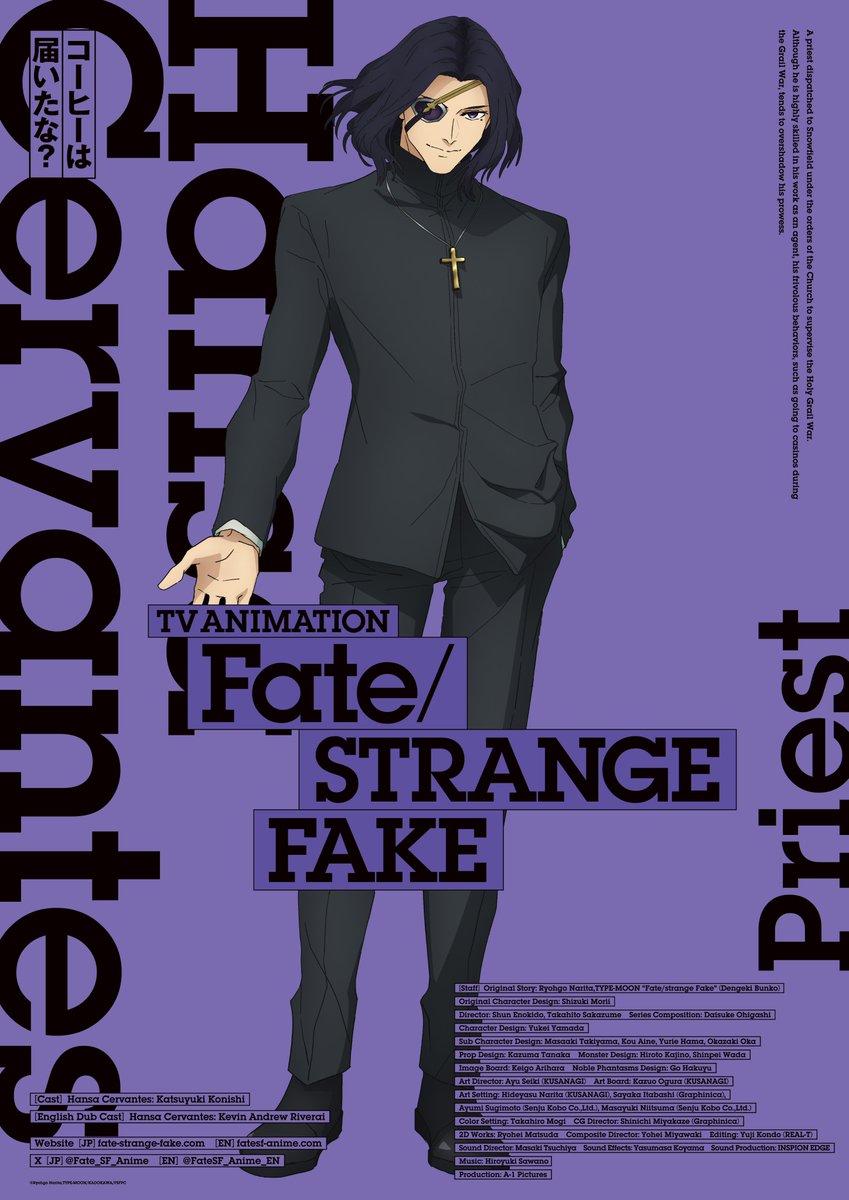 《Fate/strange Fake》動畫公開第4彈與第5彈角色視覺圖 圖片3