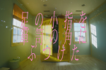 來源／日向坂46 OFFICIAL YouTube CHANNEL