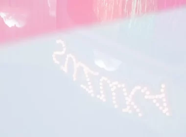 日向坂46第13張單曲共同收錄曲《SUZUKA》 MV 將於1月20日公開 圖片1