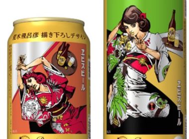 荒木飛呂彦與《惠比壽啤酒》合作 推出特別設計罐 圖片1