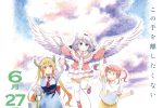 來源／映画『小林さんちのメイドラゴン さみしがりやの竜』公式-X
