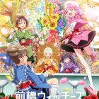《前橋魔女》動畫公開第3彈宣傳PV