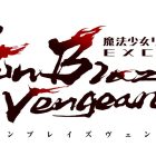 《魔法少女奈葉》公開《魔法少女奈葉 EXCEEDS Gun Blaze Vengeance》新動畫消息