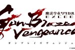 來源／魔法少女リリカルなのは-X