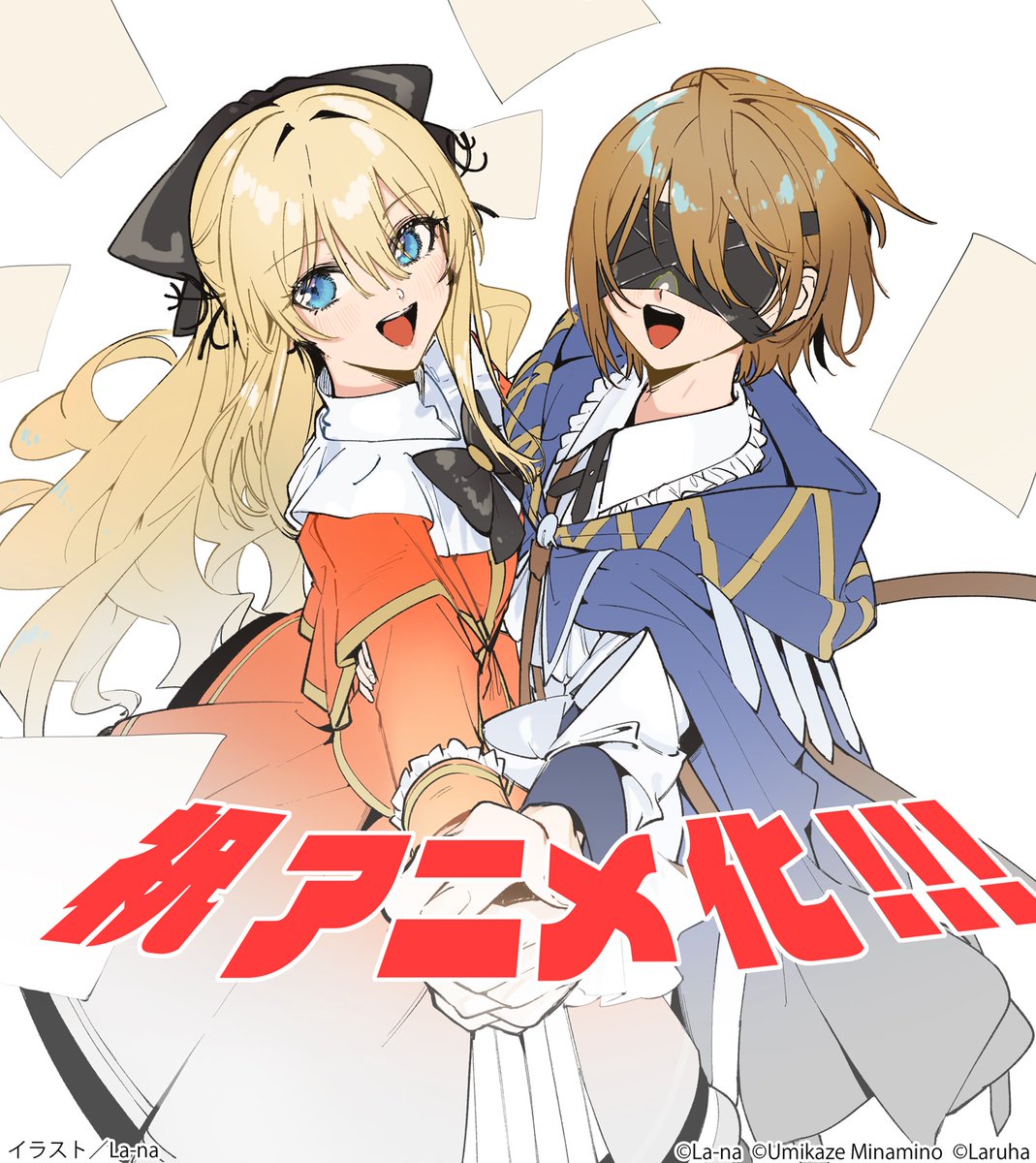 來源/TVアニメ「魔術師クノンは見えている」公式-X