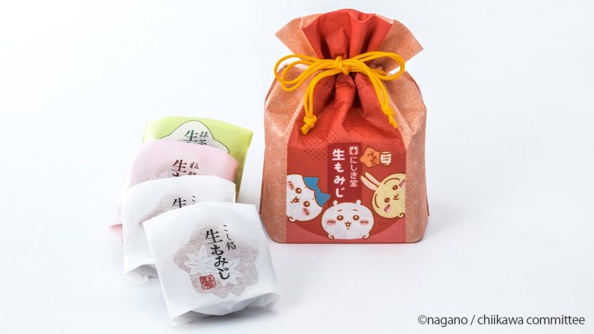 《吉伊卡哇》與《生紅葉饅頭》合作推出聯名包裝商品