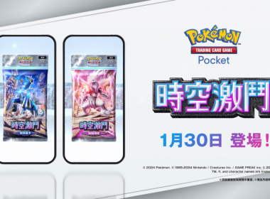 《Pokémon TCG Pocket》將於1月30日推出《時空激鬥》新擴充卡牌 包含「帝牙盧卡」與「帕路奇亞」兩種版本 圖片1