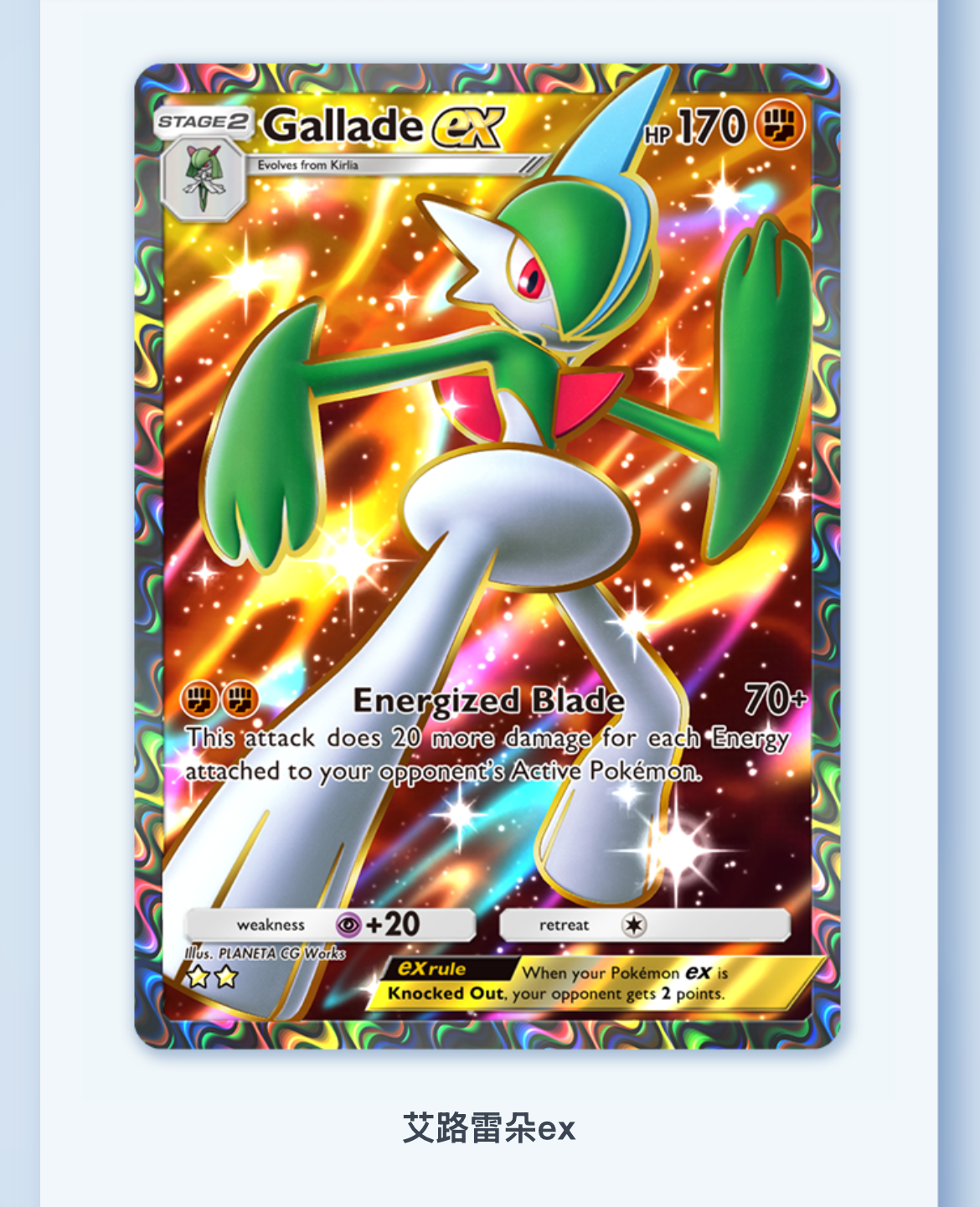 《Pokémon TCG Pocket》正式推出《時空激鬥》擴充卡牌「帝牙盧卡」與「帕路奇亞」 圖片4