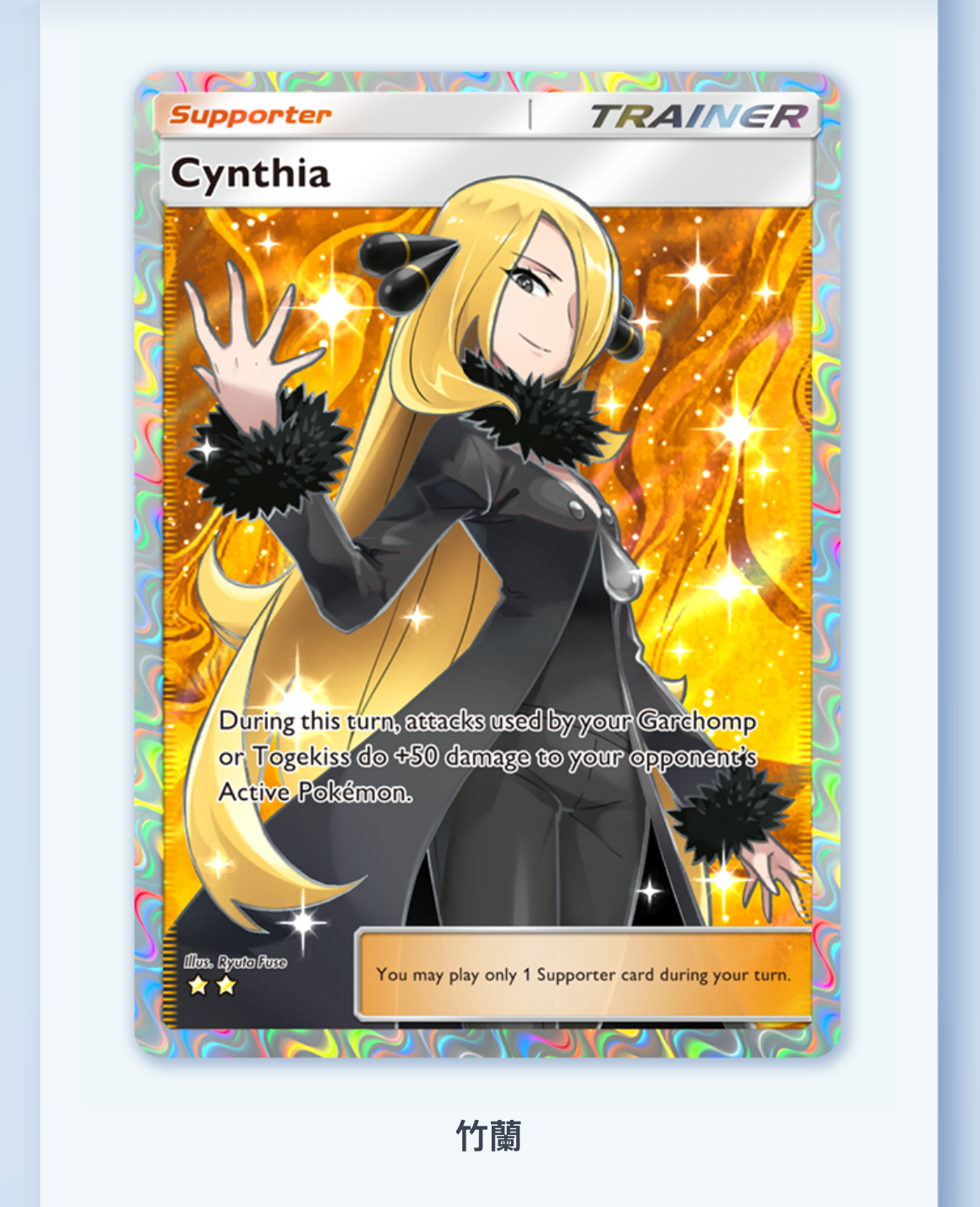 《Pokémon TCG Pocket》正式推出《時空激鬥》擴充卡牌「帝牙盧卡」與「帕路奇亞」 圖片7