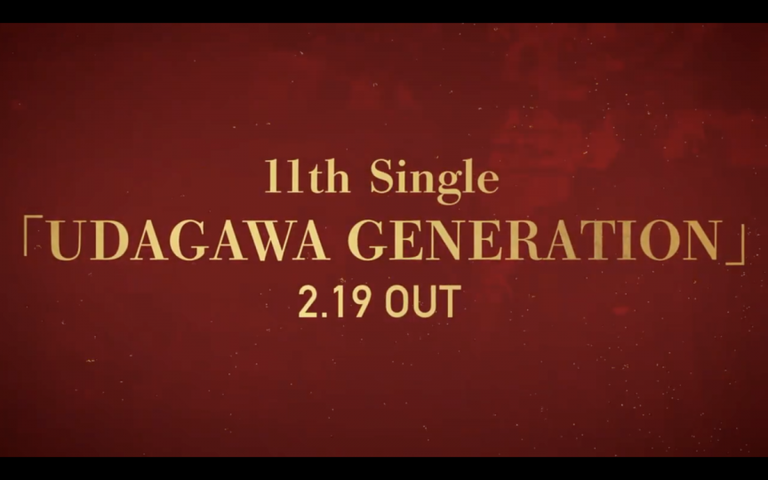 櫻坂46宣布將於2月19日推出第11張單曲《UDAGAWA GENERATION》 以及舉行全國巡演
