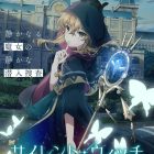 《Silent Witch 沉默魔女的祕密》動畫確定於2025年播出 公開聲優陣容及前導宣傳PV