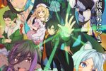 來源／TVアニメ「闇ヒーラー」公式-X