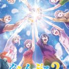 《GRAND BLUE 碧藍之海》動畫第二季 公開3位新角色與聲優