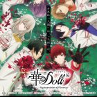 《華Doll* -Reinterpretation of Flowering-》動畫確定2025年4月9日播出 並公開前導預告影片