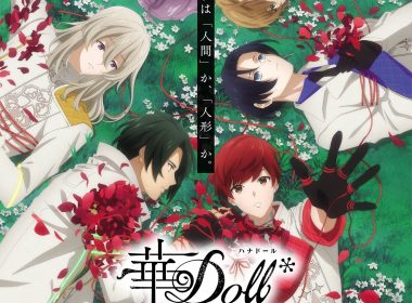 《華Doll* -Reinterpretation of Flowering-》動畫確定2025年4月9日播出 並公開前導預告影片 圖片1