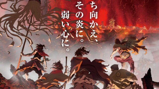《火喰鳥 羽州破鳶組》宣布推出漫畫與動畫化 圖片1